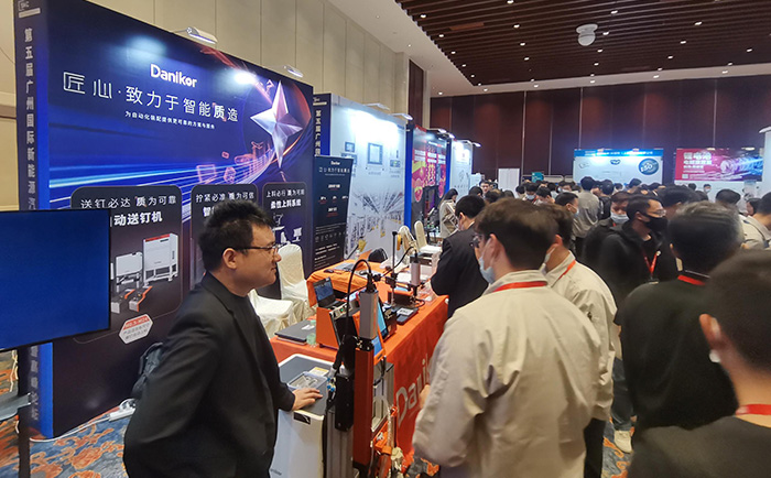 Danikor appeared at EVIF New Energy Vehicle Intelligent Manufacturing Forum