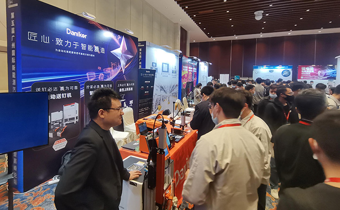 Danikor appeared at EVIF New Energy Vehicle Intelligent Manufacturing Forum Danikor appeared at EVIF New Energy Vehicle Intelligent Manufacturing Forum